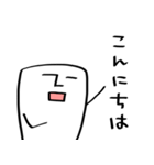 しかくいのん（敬語）（個別スタンプ：2）