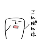 しかくいのん（敬語）（個別スタンプ：3）