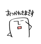 しかくいのん（敬語）（個別スタンプ：5）