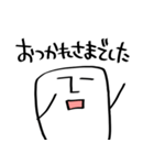 しかくいのん（敬語）（個別スタンプ：6）