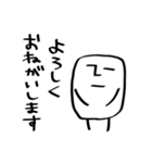 しかくいのん（敬語）（個別スタンプ：7）