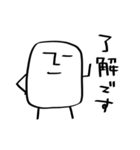 しかくいのん（敬語）（個別スタンプ：8）