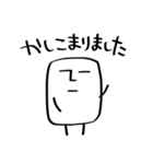 しかくいのん（敬語）（個別スタンプ：9）