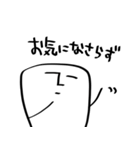 しかくいのん（敬語）（個別スタンプ：12）