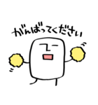 しかくいのん（敬語）（個別スタンプ：14）