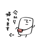 しかくいのん（敬語）（個別スタンプ：21）