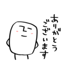 しかくいのん（敬語）（個別スタンプ：25）