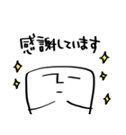 しかくいのん（敬語）（個別スタンプ：26）