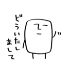 しかくいのん（敬語）（個別スタンプ：27）