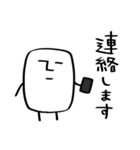 しかくいのん（敬語）（個別スタンプ：31）