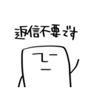 しかくいのん（敬語）（個別スタンプ：32）