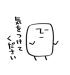 しかくいのん（敬語）（個別スタンプ：35）