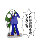 ブラック企業の社畜が煽るスタンプ【再販】（個別スタンプ：1）