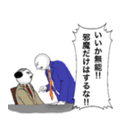 ブラック企業の社畜が煽るスタンプ【再販】（個別スタンプ：25）