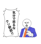 ブラック企業の社畜が煽るスタンプ【再販】（個別スタンプ：27）