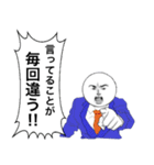 ブラック企業の社畜が煽るスタンプ【再販】（個別スタンプ：28）