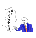 ブラック企業の社畜が煽るスタンプ【再販】（個別スタンプ：32）