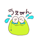 ケロまる日常スタンプ（個別スタンプ：7）