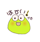 ケロまる日常スタンプ（個別スタンプ：8）