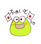 ケロまる日常スタンプ（個別スタンプ：10）