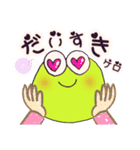 ケロまる日常スタンプ（個別スタンプ：14）