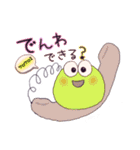 ケロまる日常スタンプ（個別スタンプ：16）