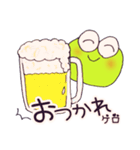 ケロまる日常スタンプ（個別スタンプ：18）
