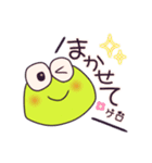 ケロまる日常スタンプ（個別スタンプ：22）