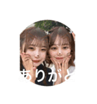 美人OT2（個別スタンプ：2）