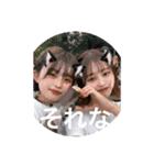 美人OT2（個別スタンプ：4）