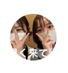 美人OT2（個別スタンプ：12）