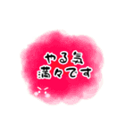 身近な人に贈る言葉3シンプル☆友人家族☆（個別スタンプ：5）