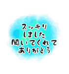 身近な人に贈る言葉3シンプル☆友人家族☆（個別スタンプ：8）