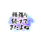 身近な人に贈る言葉3シンプル☆友人家族☆（個別スタンプ：10）