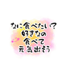 身近な人に贈る言葉3シンプル☆友人家族☆（個別スタンプ：11）