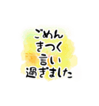 身近な人に贈る言葉3シンプル☆友人家族☆（個別スタンプ：12）