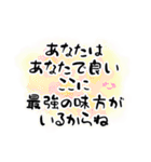 身近な人に贈る言葉3シンプル☆友人家族☆（個別スタンプ：14）