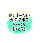 身近な人に贈る言葉3シンプル☆友人家族☆（個別スタンプ：15）