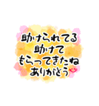 身近な人に贈る言葉3シンプル☆友人家族☆（個別スタンプ：16）