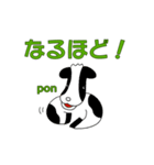 牧場の仲間たち（お仕事用）（個別スタンプ：8）