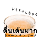 ビール です タイ語 クラフトビール 酒（個別スタンプ：11）