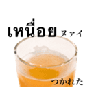 ビール です タイ語 クラフトビール 酒（個別スタンプ：18）