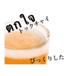 ビール です タイ語 クラフトビール 酒（個別スタンプ：21）