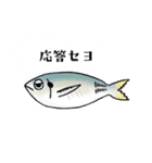 〆切を管理するアジ（個別スタンプ：3）