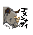 ネガティブな動物スタンプ（個別スタンプ：5）