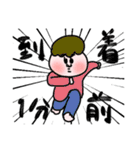 ©️あそ坊や（個別スタンプ：6）