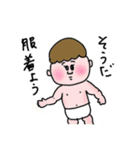 ©️あそ坊や（個別スタンプ：7）