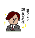 ©️あそ坊や（個別スタンプ：8）