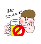 ©️あそ坊や（個別スタンプ：11）