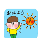 ©️あそ坊や（個別スタンプ：21）